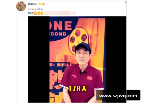 国内体育明星负面新闻曝光 公众形象大打折扣